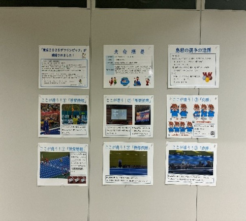 デフリンピックの紹介をしているコーナーの写真。